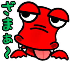 Red. Crocodile. Tsukkomi! sticker #7308298