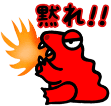 Red. Crocodile. Tsukkomi! sticker #7308301