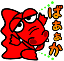Red. Crocodile. Tsukkomi! sticker #7308302