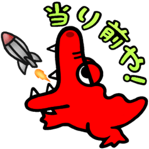 Red. Crocodile. Tsukkomi! sticker #7308303
