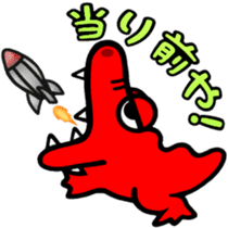 Red. Crocodile. Tsukkomi! sticker #7308303