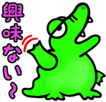 Red. Crocodile. Tsukkomi! sticker #7308304