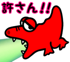 Red. Crocodile. Tsukkomi! sticker #7308305