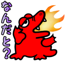 Red. Crocodile. Tsukkomi! sticker #7308307