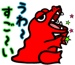 Red. Crocodile. Tsukkomi! sticker #7308310