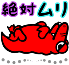 Red. Crocodile. Tsukkomi! sticker #7308312