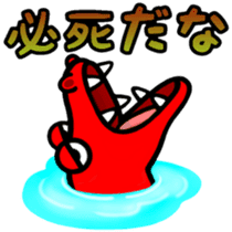 Red. Crocodile. Tsukkomi! sticker #7308313