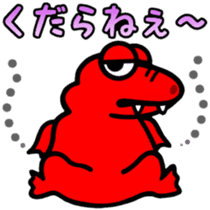 Red. Crocodile. Tsukkomi! sticker #7308314