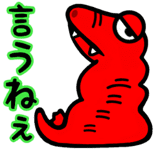 Red. Crocodile. Tsukkomi! sticker #7308315