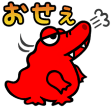 Red. Crocodile. Tsukkomi! sticker #7308318