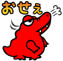 Red. Crocodile. Tsukkomi! sticker #7308318