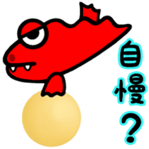 Red. Crocodile. Tsukkomi! sticker #7308319