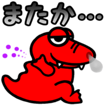 Red. Crocodile. Tsukkomi! sticker #7308320