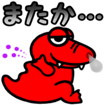 Red. Crocodile. Tsukkomi! sticker #7308320