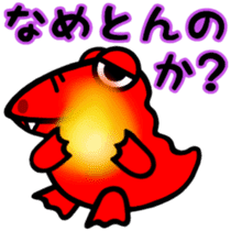 Red. Crocodile. Tsukkomi! sticker #7308324