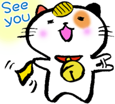 good fortune beckoning cat[English] sticker #7308487