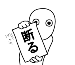 Obtrusive guy. sticker #7308531