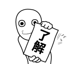 Obtrusive guy. sticker #7308532