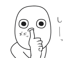 Obtrusive guy. sticker #7308538