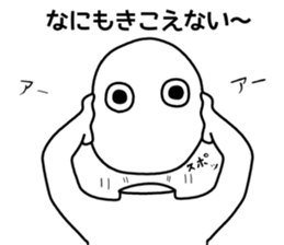 Obtrusive guy. sticker #7308539