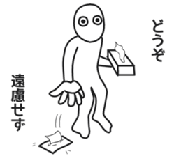 Obtrusive guy. sticker #7308544