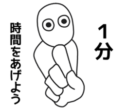 Obtrusive guy. sticker #7308546