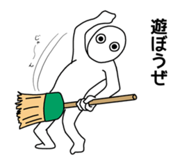 Obtrusive guy. sticker #7308551