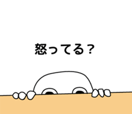 Obtrusive guy. sticker #7308559