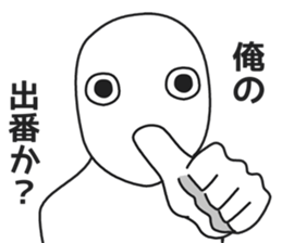 Obtrusive guy. sticker #7308560