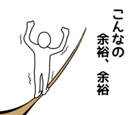 Obtrusive guy. sticker #7308564