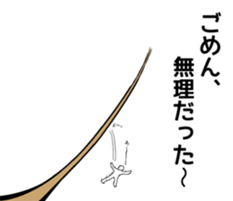 Obtrusive guy. sticker #7308565