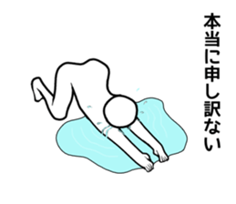 Obtrusive guy. sticker #7308566