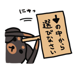 3 -choice dog sticker #7308768