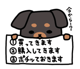 3 -choice dog sticker #7308775