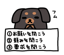 3 -choice dog sticker #7308778