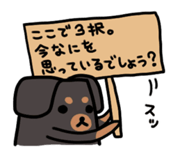 3 -choice dog sticker #7308784