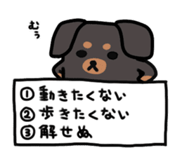 3 -choice dog sticker #7308789