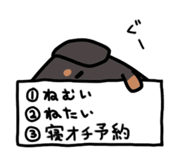 3 -choice dog sticker #7308793