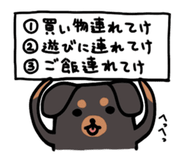 3 -choice dog sticker #7308796