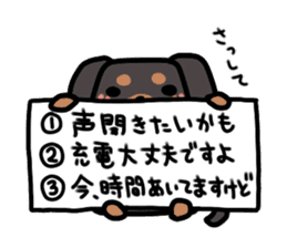 3 -choice dog sticker #7308799