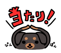 3 -choice dog sticker #7308802