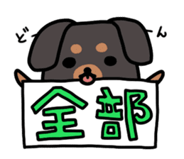 3 -choice dog sticker #7308807