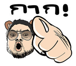 Chef Hmee sticker #7309208