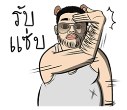 Chef Hmee sticker #7309219