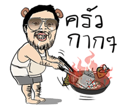 Chef Hmee sticker #7309221