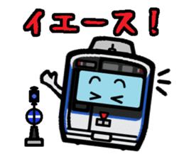 Deformed the Kanto train. NO.5 sticker #7309253