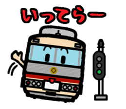 Deformed the Kanto train. NO.5 sticker #7309258