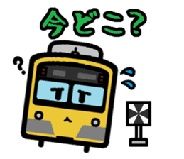 Deformed the Kanto train. NO.5 sticker #7309260