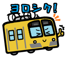 Deformed the Kanto train. NO.5 sticker #7309263