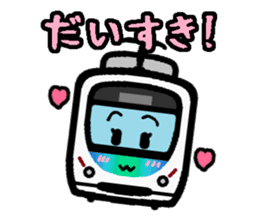 Deformed the Kanto train. NO.5 sticker #7309266